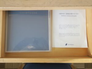 クインテッサホテル伊勢志摩 セミダブルルーム 引き出しの中 ホテル案内の冊子があります