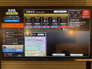 アパホテル&リゾート 東京ベイ幕張 ウェストウィング ツインルーム 液晶テレビ