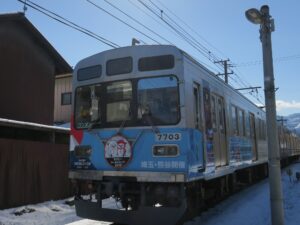 秩父鉄道 7500系 前面 秩父駅付近で撮影