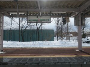 JR秋田新幹線 雫石駅 駅名標