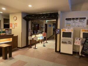 スーパー健康ランド 華のゆ 自動券売機とフロント