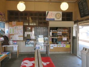 銚子電鉄 外川駅 駅舎内部