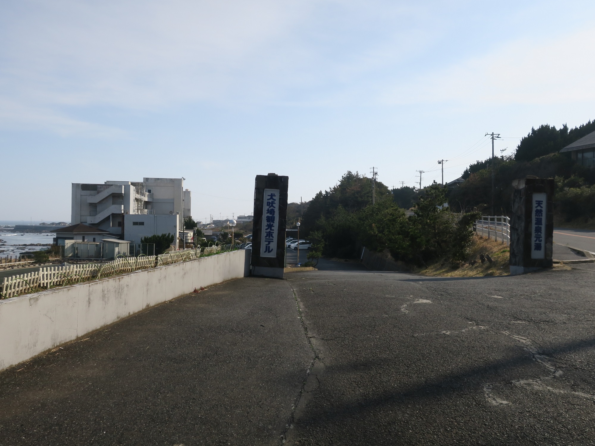 犬吠埼観光ホテル 入り口