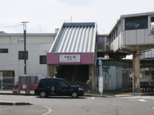 京成電鉄本線 京成佐倉駅 北口 京成桜駅バージョン