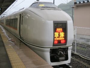 JR吾妻線 651系 特急 草津 前面 長野原草津口駅にて