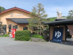 戸倉上山田温泉 湯の華銭湯 瑞祥 上山田本館 建物