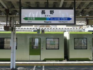 JR篠ノ井線 長野駅 駅名標