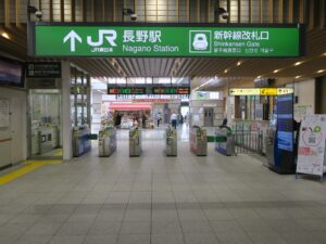 JR北陸新幹線 長野駅 新幹線改札口
