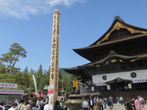 信濃 善光寺 回向柱と本堂 御開帳の時には回向柱と本堂の中が縄で結ばれます