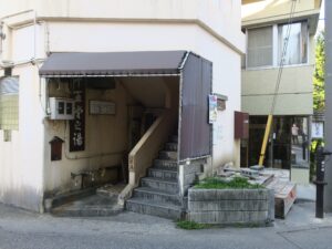 野沢温泉 十王堂の湯 入り口