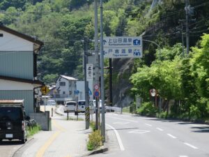 戸倉上山田温泉の入り口 戸倉温泉はここを左折 上山田温泉はまっすぐ進みます