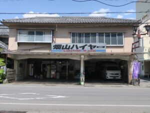 戸倉温泉 畑山ハイヤー こちらはちゃんと営業しています
