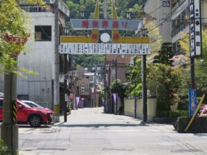上山田温泉 新世界通り 入り口