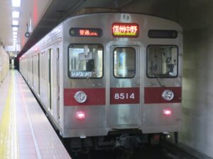 長野電鉄線 8500系 前面 長野駅にて