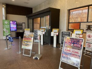 天然温泉 平和島 入口 自動チェックイン機が置かれています