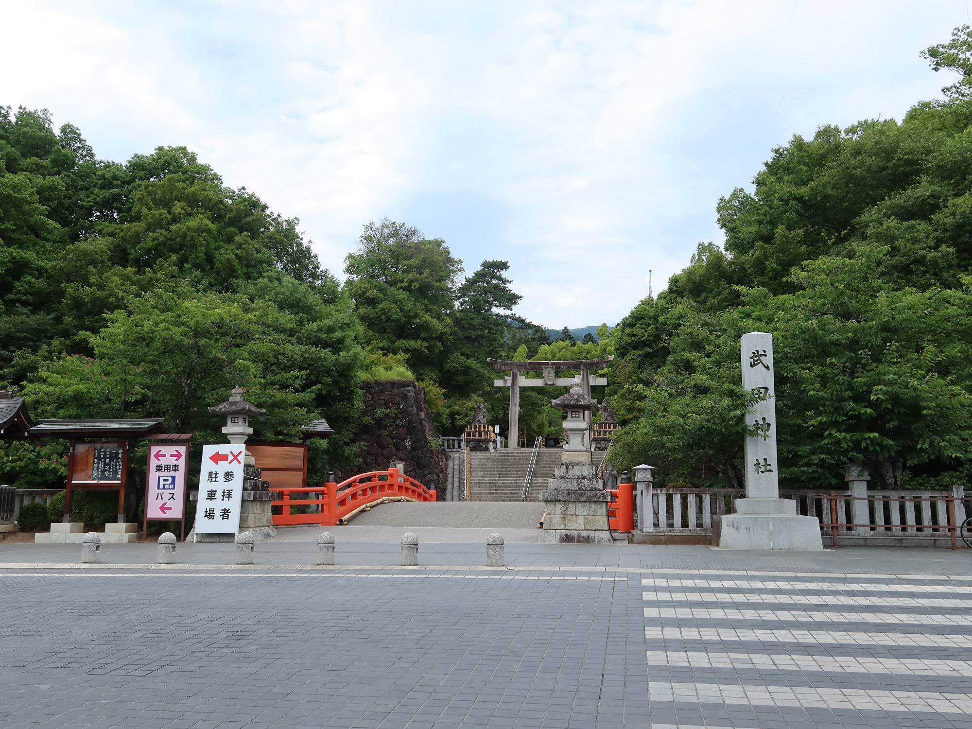 甲府 武田神社 入口