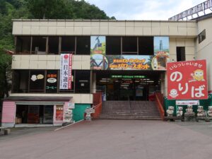 昇仙峡ロープウェイ 仙が滝駅 駅舎