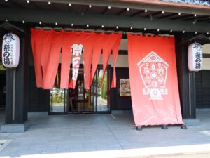 西武秩父駅前温泉 祭の湯 玄関