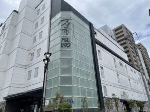 小田原お堀端 万葉の湯 建物