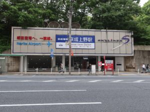 京成本線 京成成田駅 地上入り口