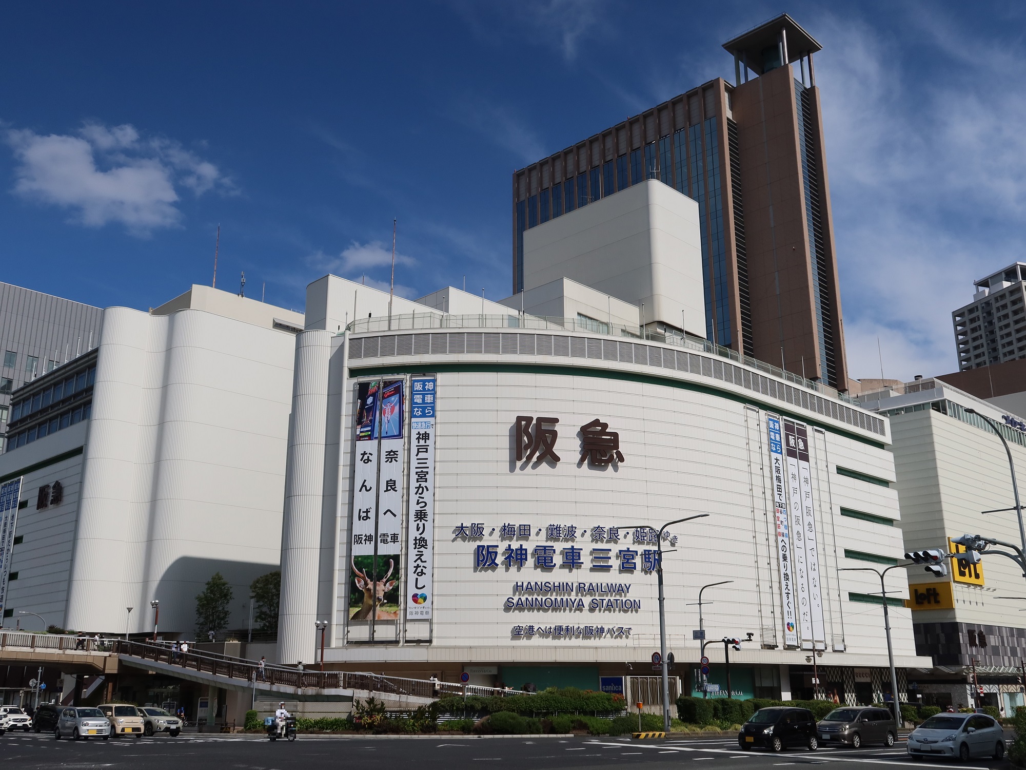 三宮駅