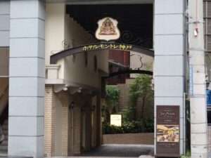 ホテルモントレ神戸 裏にある入り口