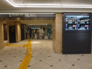 阪急神戸線 神戸三宮駅 東改札口 PiTaPa・Suica・PASMOなどの交通系ICカードに対応した自動改札機が並びます