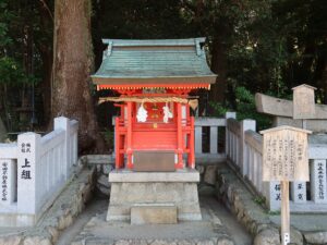生田神社 戸隠神社