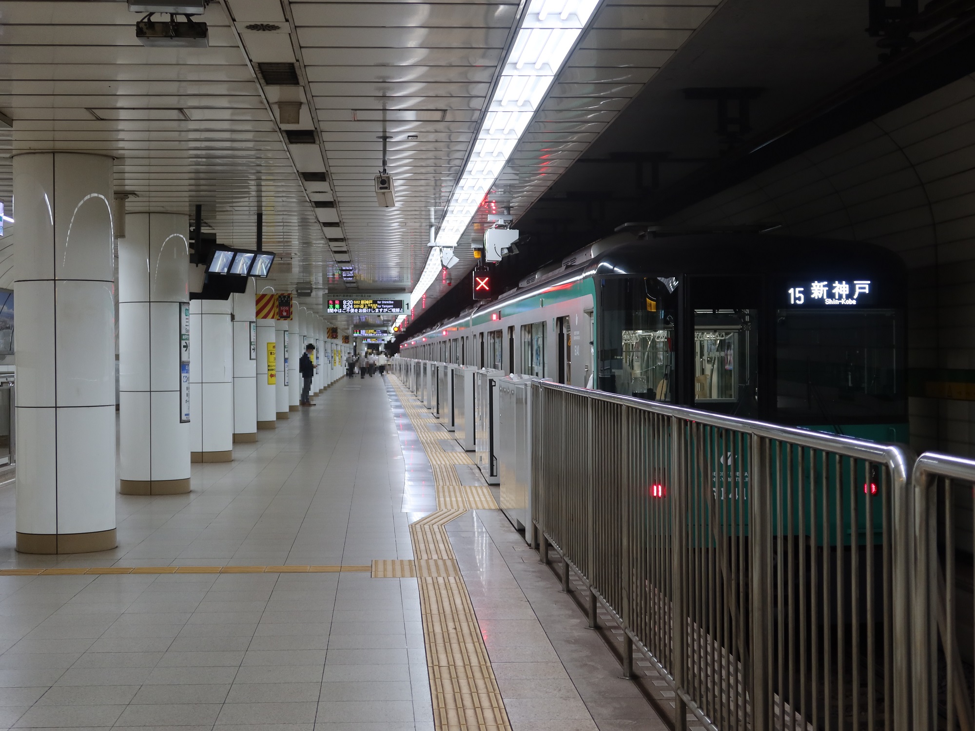 神戸市交通局