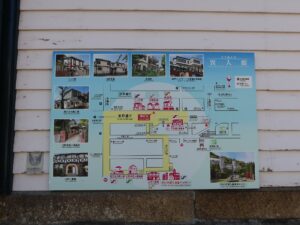 神戸北野 異人館街 案内図
