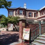 神戸北野 異人館街 ラインの館