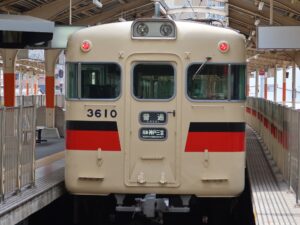 山陽電鉄本線 3000系 前面 山陽姫路駅にて撮影