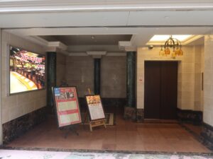 ステーキランド神戸館 入口