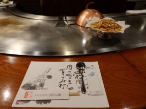 ステーキランド神戸館 テーブルと鉄板