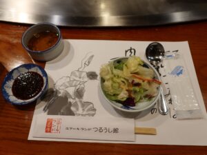 ステーキランド神戸館 サラダと付けだれ オニオンベースとポン酢