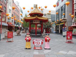 神戸 南京町 中華街 南京町広場
