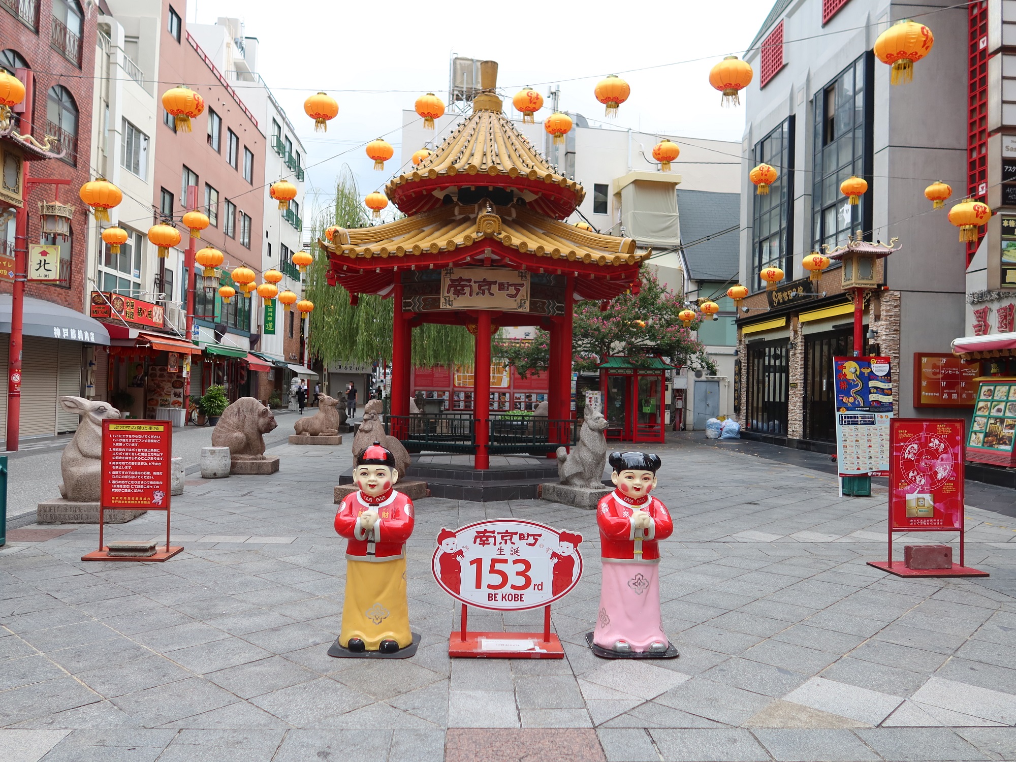 旅行記
