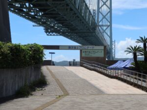 明石海峡大橋 舞子海上プロムナード 入口