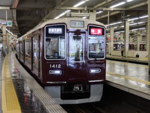 阪急京都線 1300系 前面 梅田駅にて