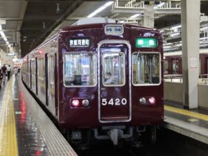 阪急京都線 5300系 前面 梅田駅にて