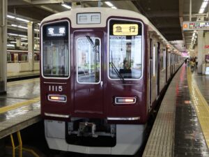 阪急宝塚線 1000系 前面 梅田駅にて