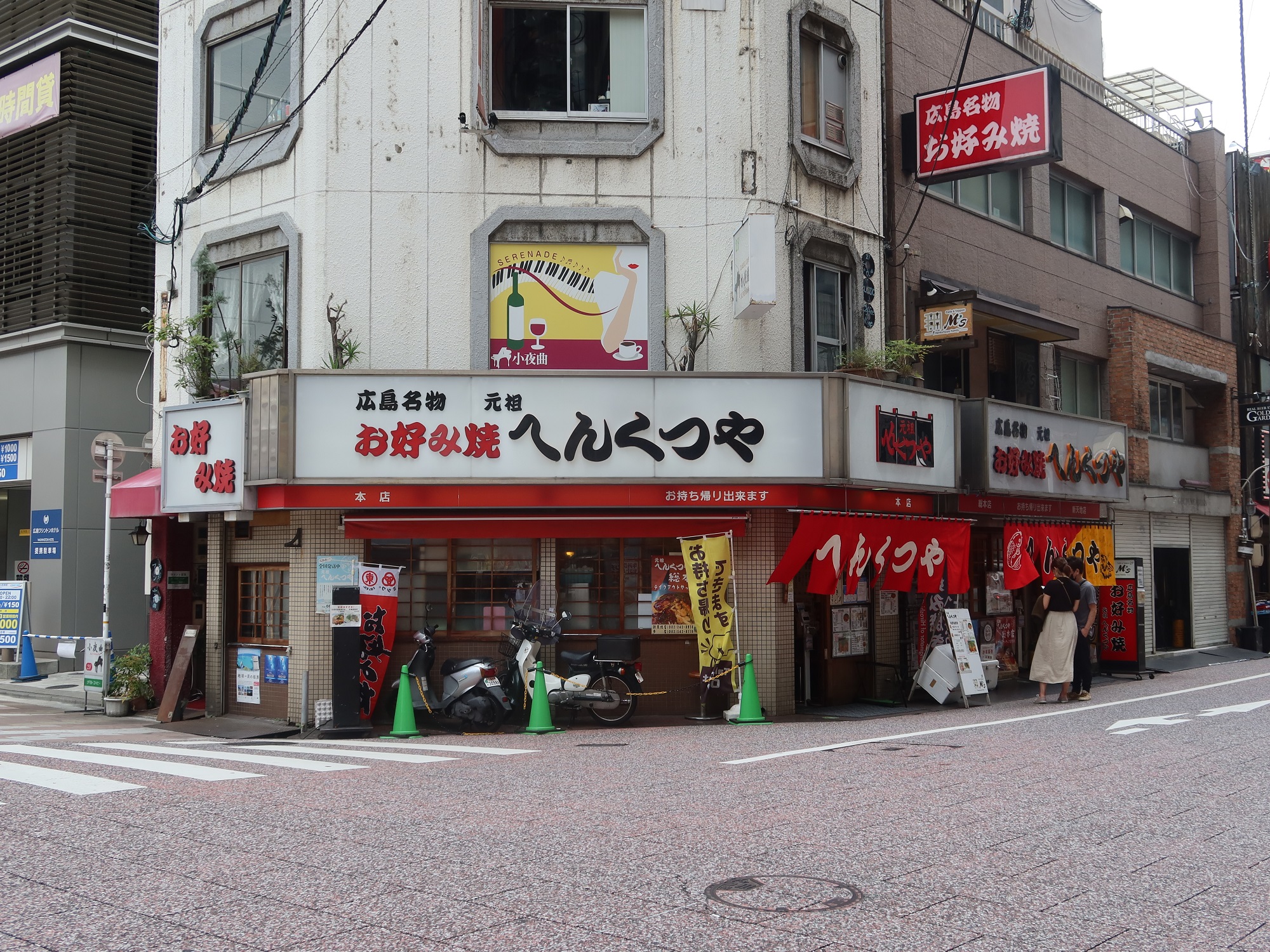 広島 八丁堀 お好み焼き へんくつや 本店