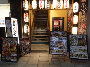 広島 かき小屋 豊丸水産 入口