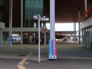 宮島口旅客ターミナル フェリー乗り場