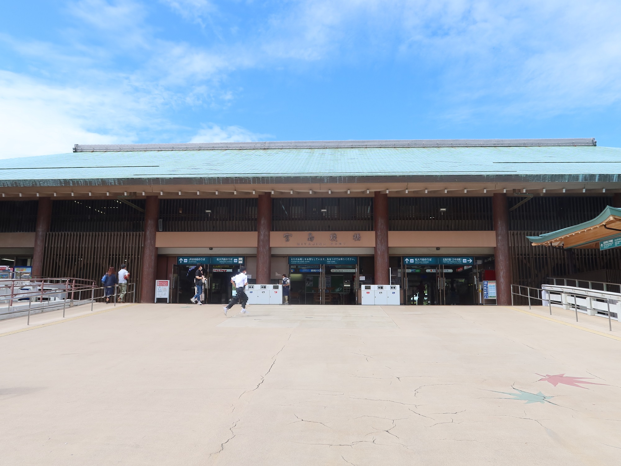 宮島桟橋 建物全体