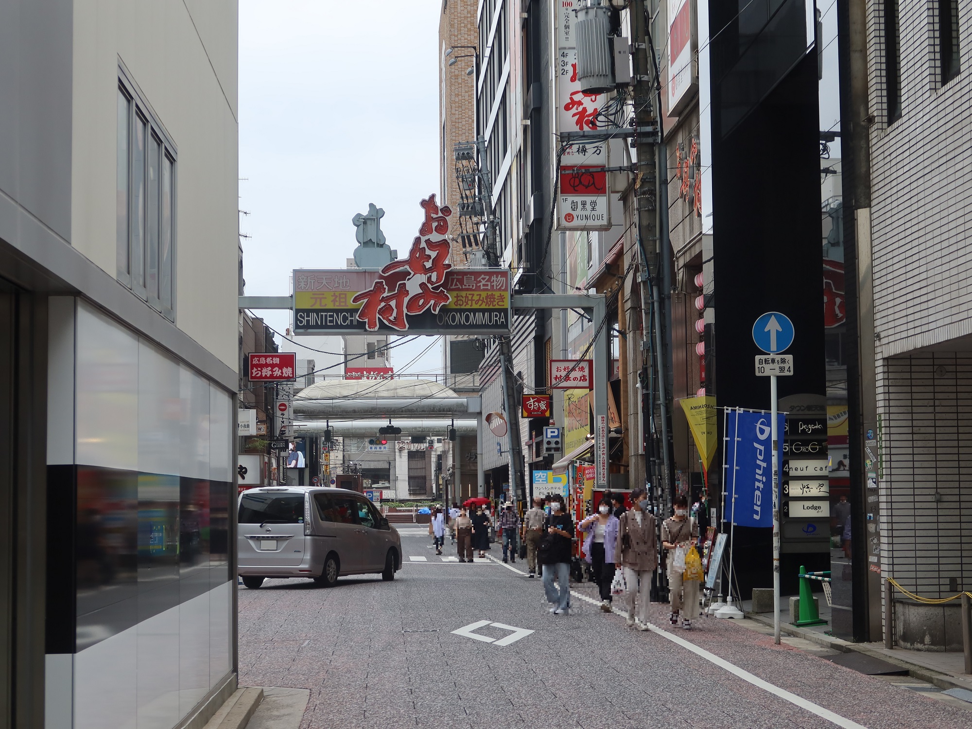 うらぶくろ商店街 お好み村付近
