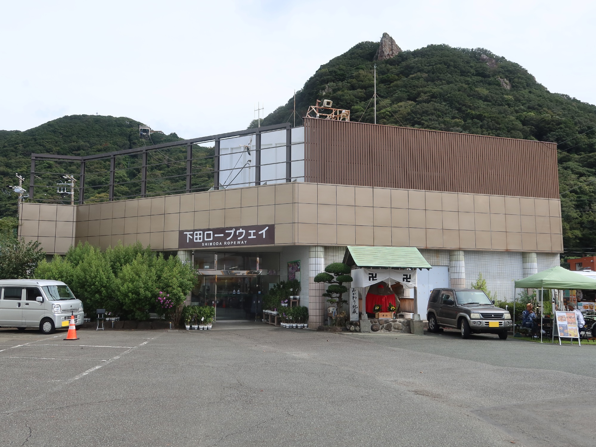 下田ロープウェイ 新下田駅 駅舎 正面