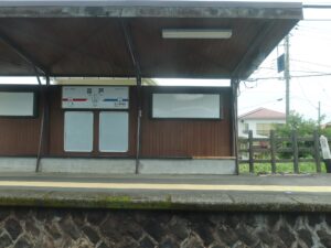 伊豆急行線 富戸駅 駅名標と待合所