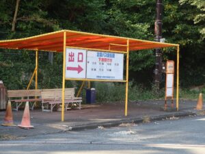 東海バス 下田海中水族館 バス停留所