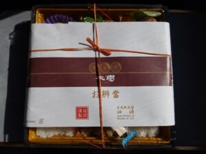 下今市駅 SL大樹 幕の内弁当 包み紙
